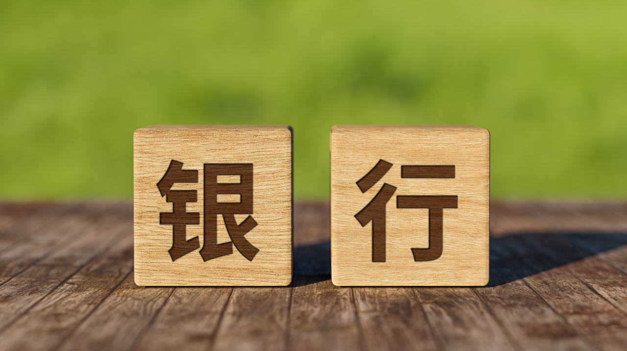 古东管家