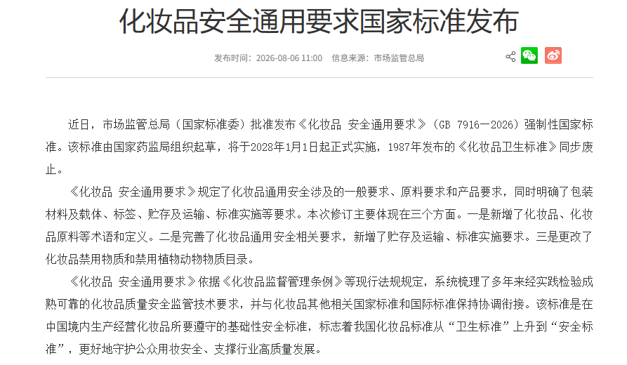 古东管家