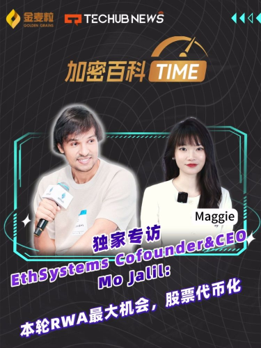 古东管家