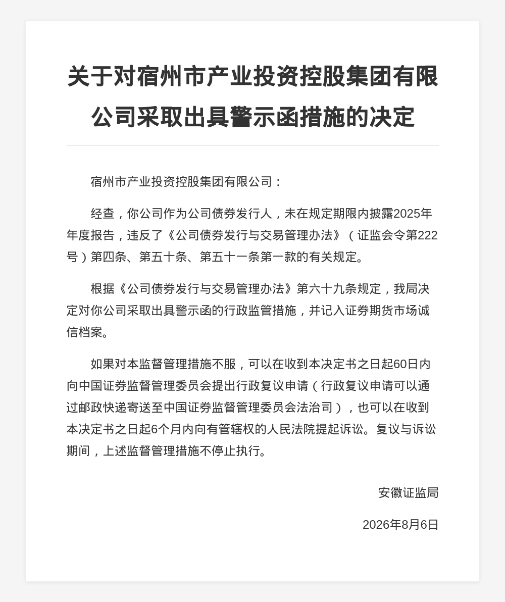 古东管家