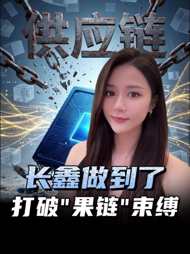 古东管家