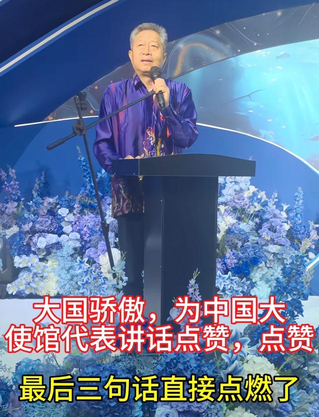 古东管家