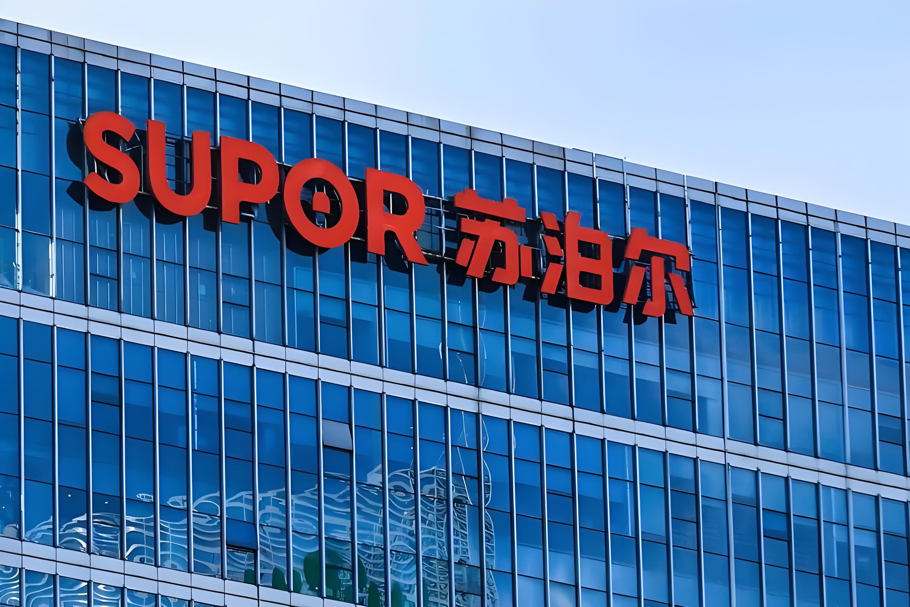 当AI走进中国厨房：苏泊尔如何用技术重新定义"国民品质"
