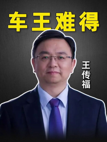 古东管家