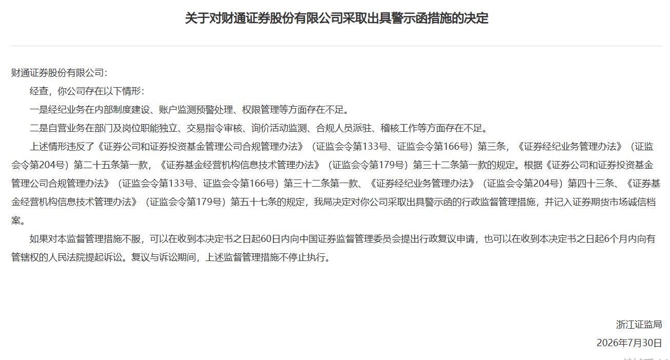 古东管家