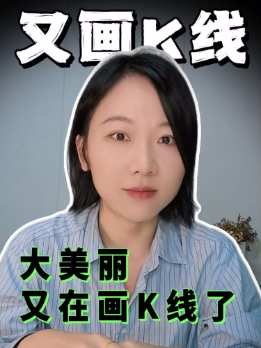 古东管家