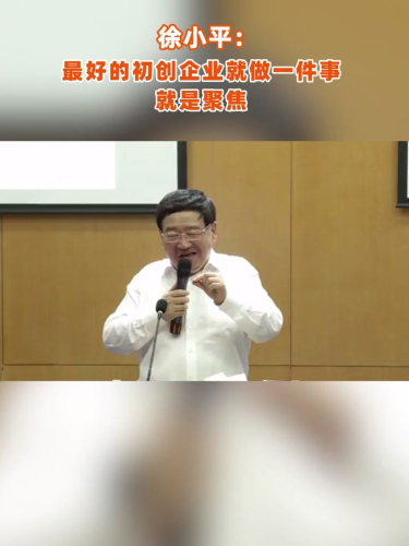 古东管家