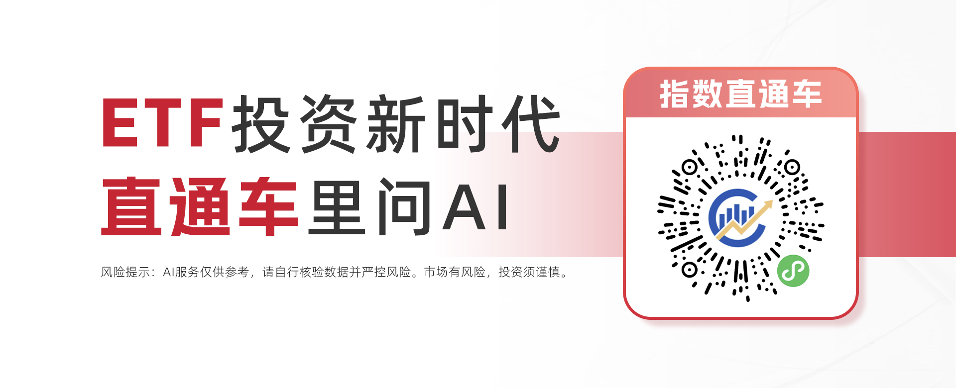 AI算力引爆PCB需求，消费电子ETF易方达（562950）标的指数上涨3%