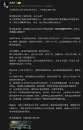 来源：向善财经
