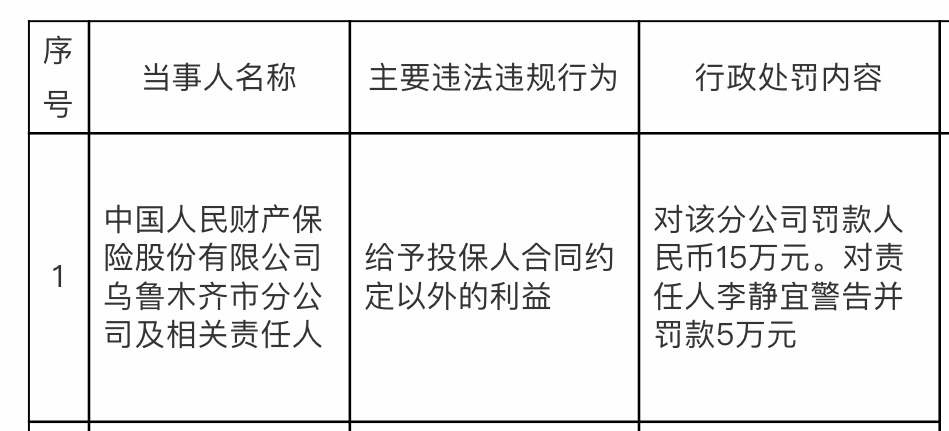 古东管家