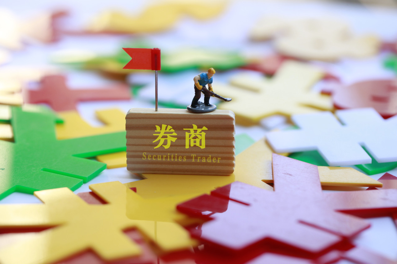 古东管家