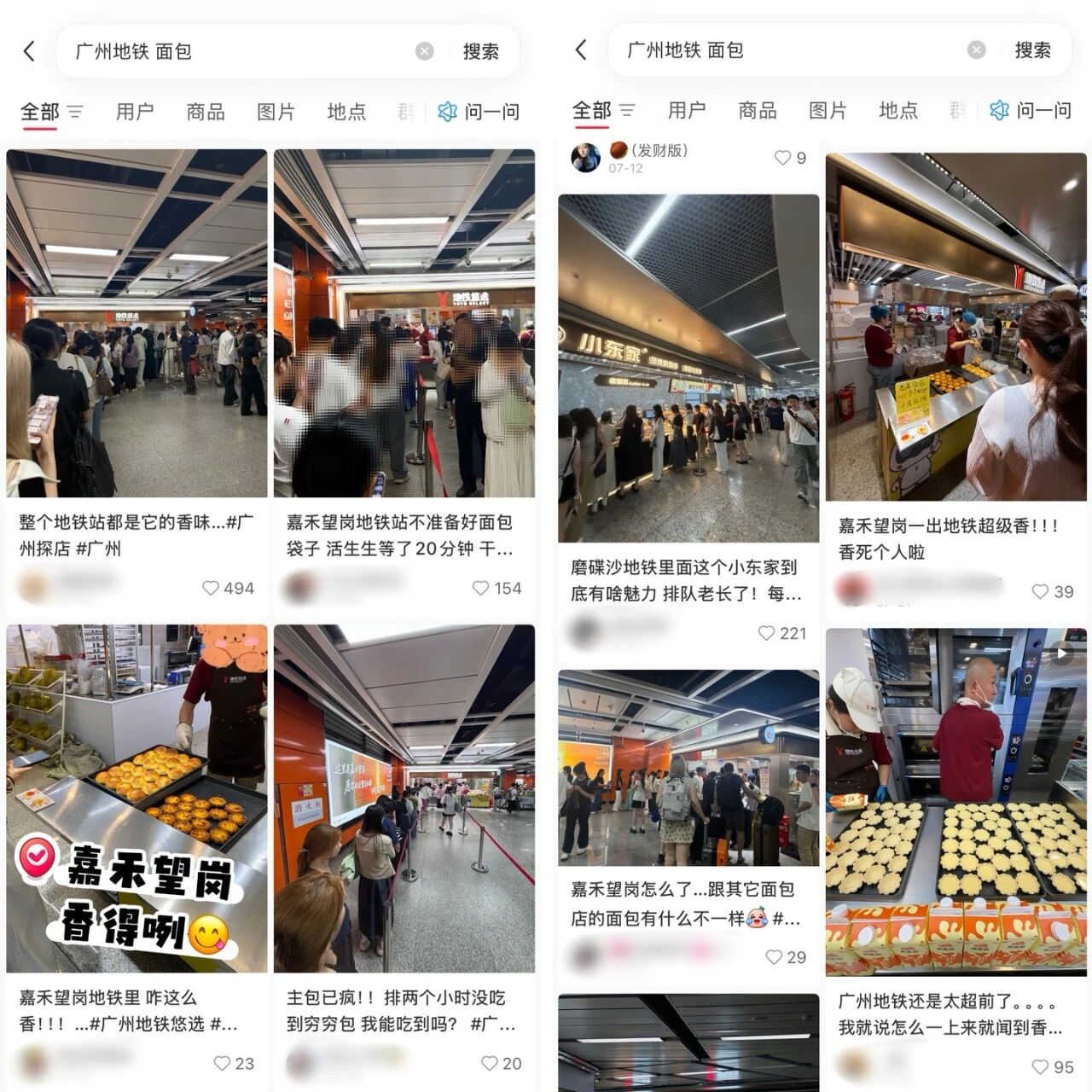 古东管家