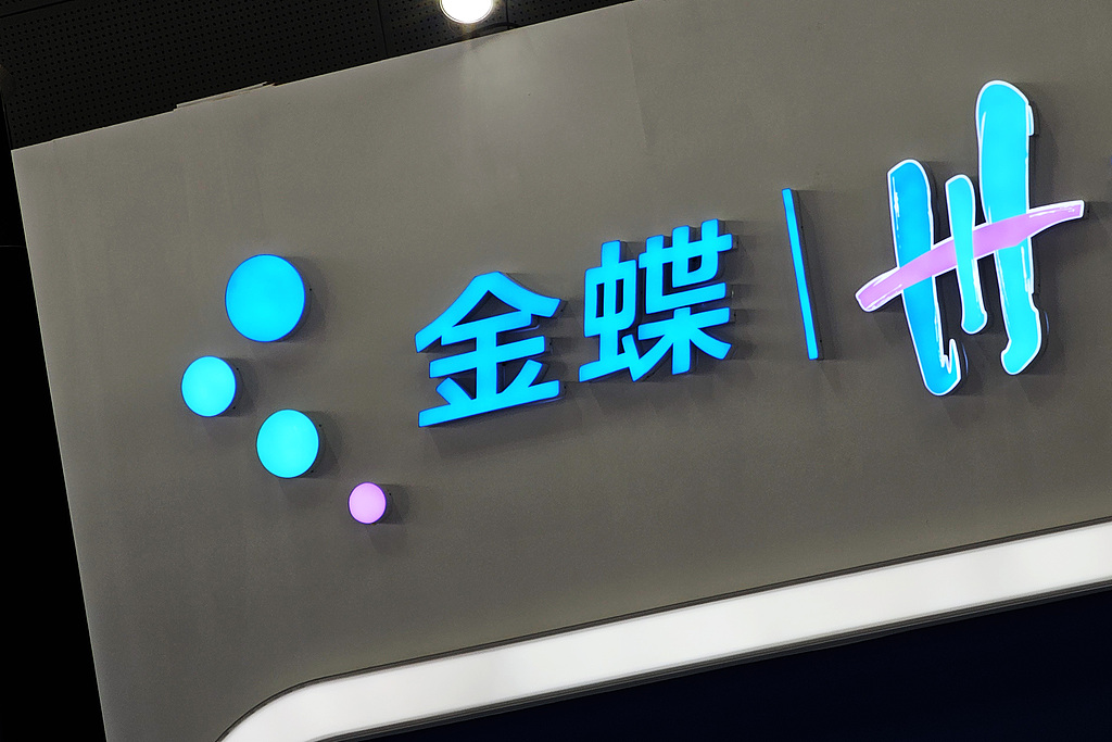 软件厂商如何应对AI攻势？金蝶国际CEO徐少春：会专注自身优势