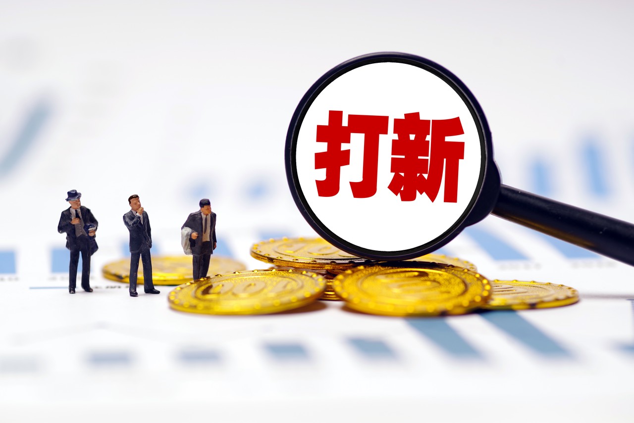 古东管家