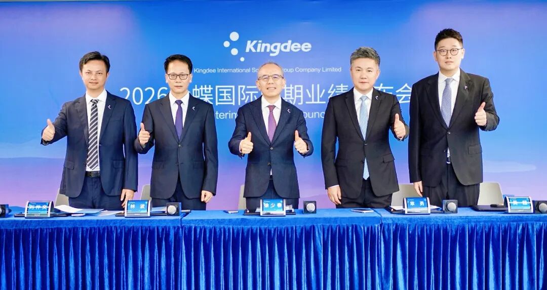 AI成金蝶最强增长引擎,AI原生产品大增189%