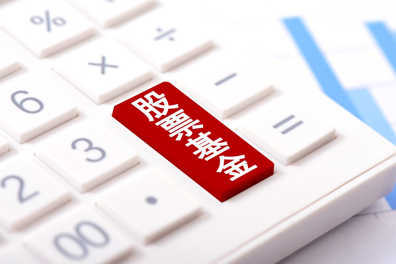 古东管家