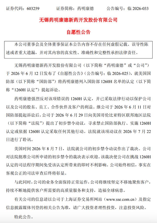 古东管家