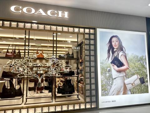 不装奢侈品的Coach圈粉00后,母公司年入80亿美元,大中华区还在暴涨