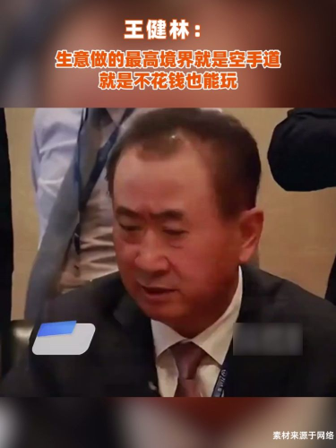 古东管家