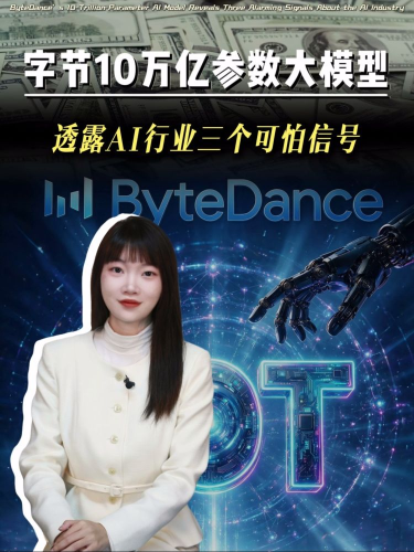 古东管家