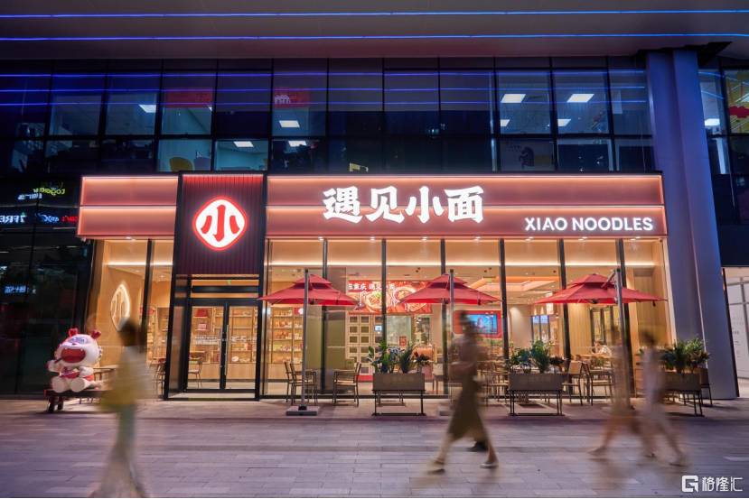 当“清醒”成为一种战略,遇见小面(2408.HK)连续四年主动降价