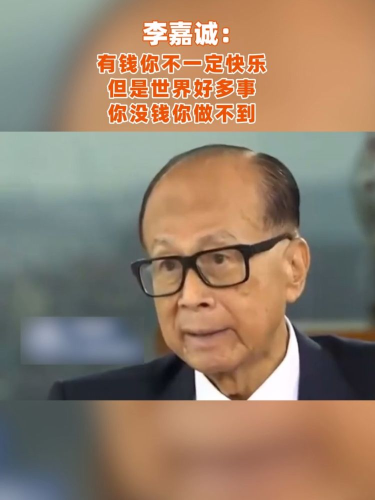 古东管家