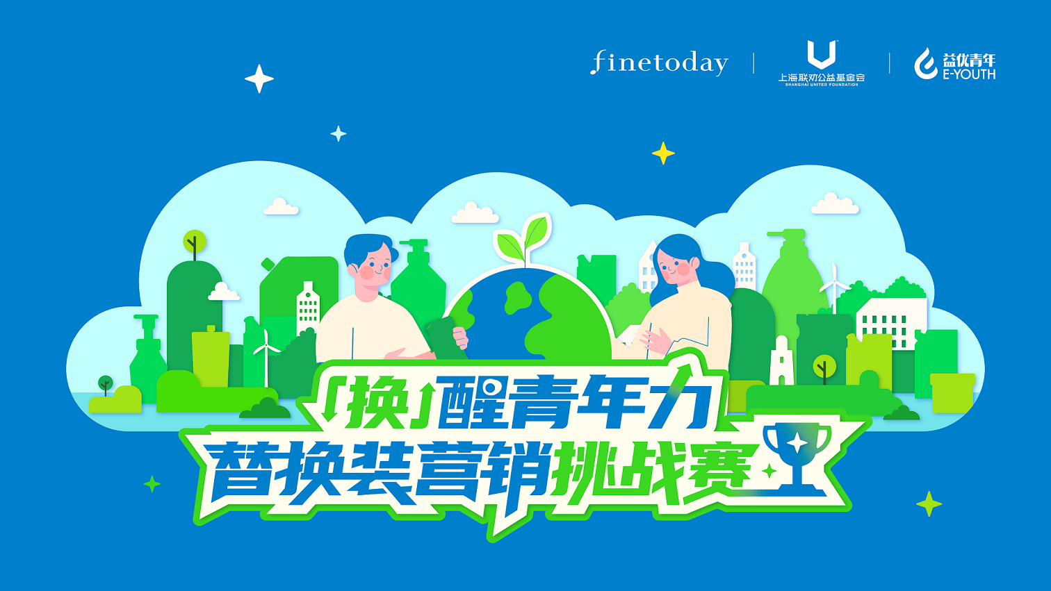 潮讯 | 菲婷丝发起替换装营销挑战赛,Champion与BTS成员V达成全球合作,西甲联盟举办2026/27赛季启幕交流会