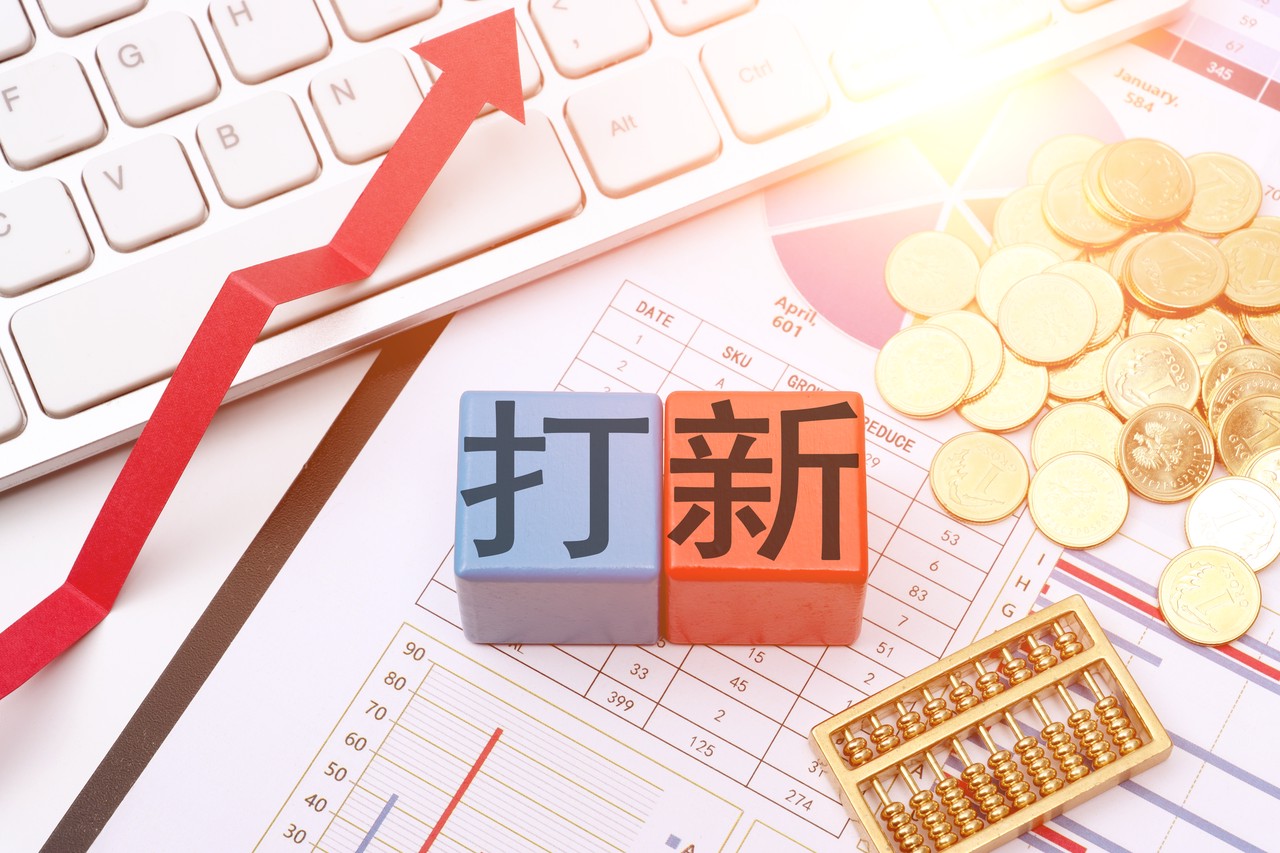 古东管家