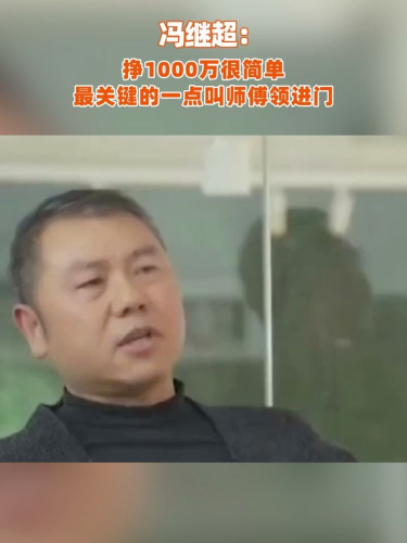 古东管家