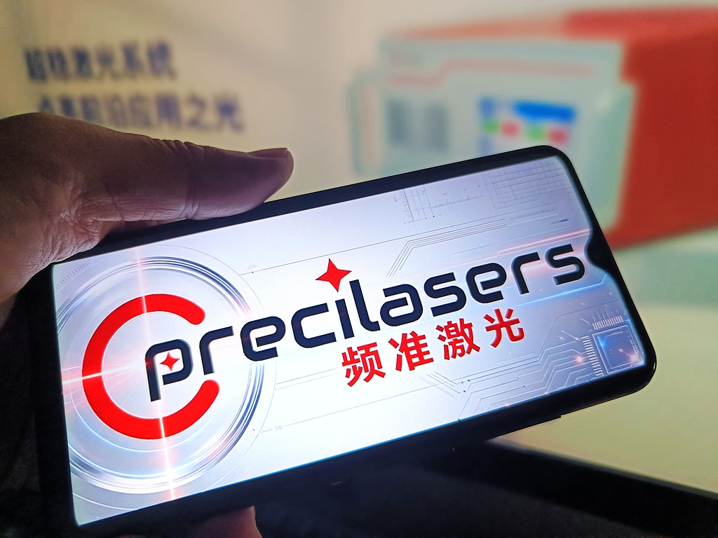一签赚55万创纪录!频准激光上市狂欢:实控人IPO前套现数千万,机构“临门”接盘浮盈高达近8倍