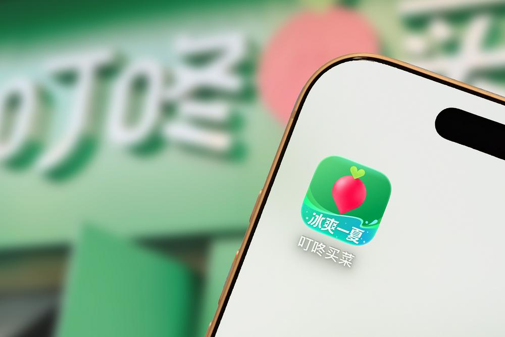 叮咚买菜试点收取包装费,两档收费,最高1元/单