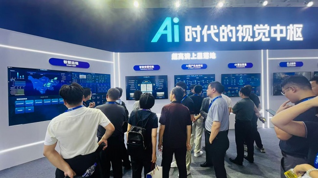 AI时代的视觉中枢 数码视讯参展BIRTV2026
