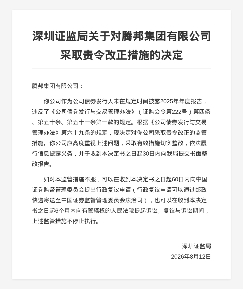 古东管家