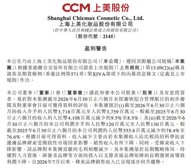 古东管家