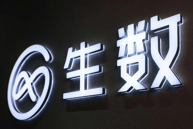 古东管家