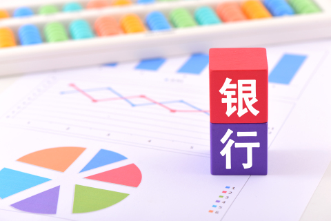 江苏银行规模5.6万亿居第一!4家城商行半年报出炉,宁波银行、南京银行、重庆银行营收增速均超10%