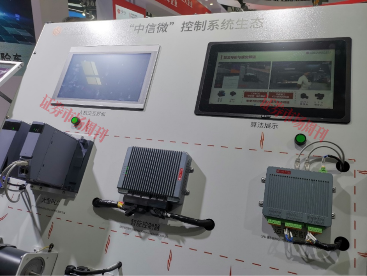 直击2026世界机器人大会：中信重工展出全栈特种机器人