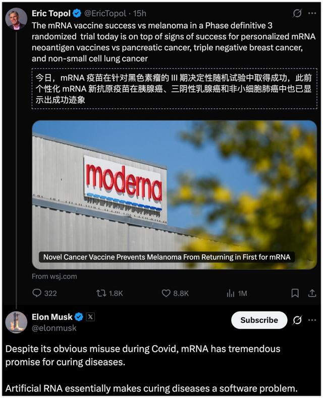 古东管家