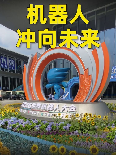 古东管家