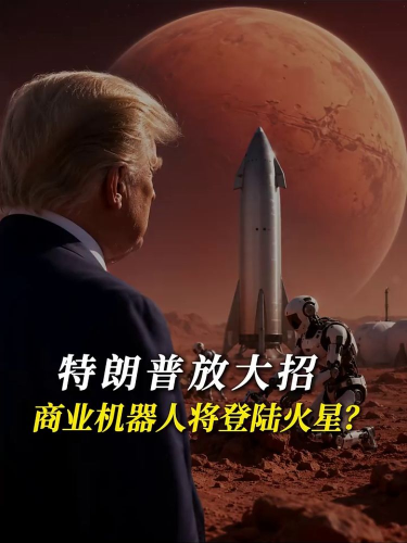 古东管家