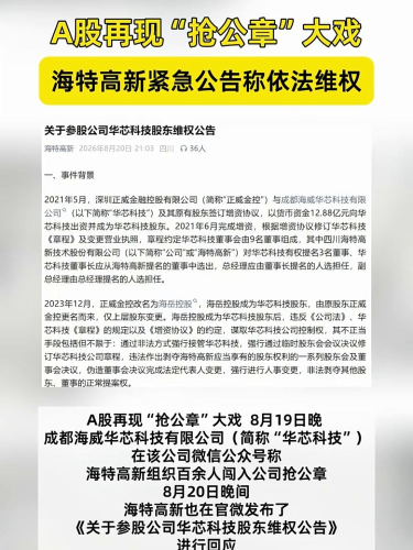 古东管家