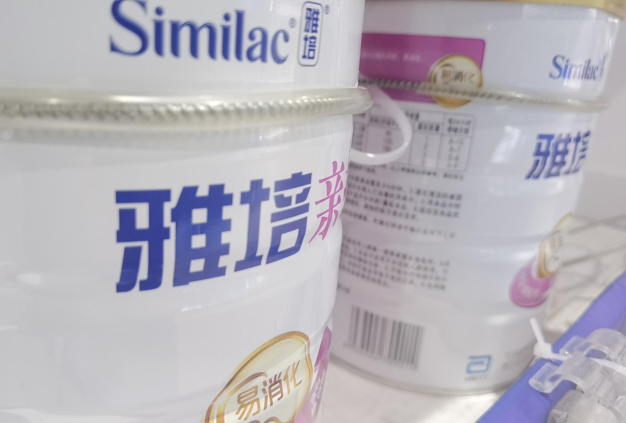 雅培6.7亿美元“买断” 早产儿奶粉诉讼,不认责但买单