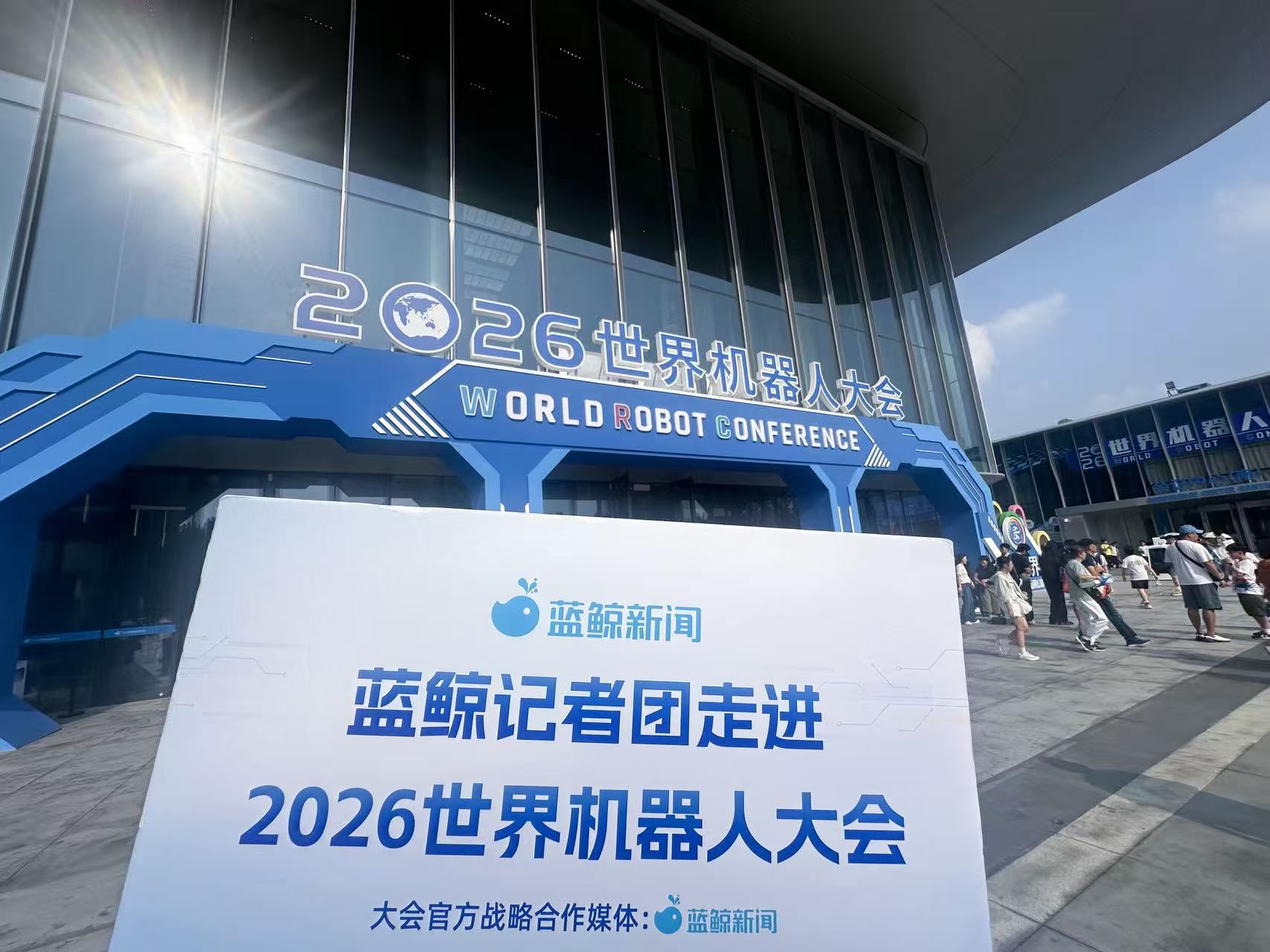 2026WRC观察|Demo退场、真实上岗、订单肉搏——机器人行业迎来“能力大考”