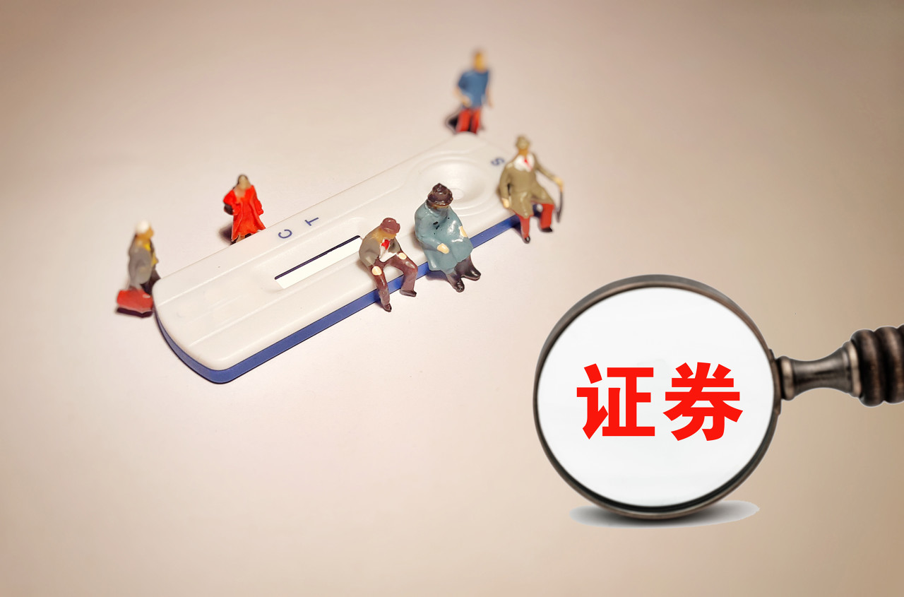 古东管家