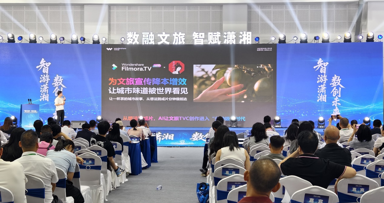 万兴科技携万兴剧厂、Filmora.TV等亮相2026湖南旅博会 探索AI文旅新表达