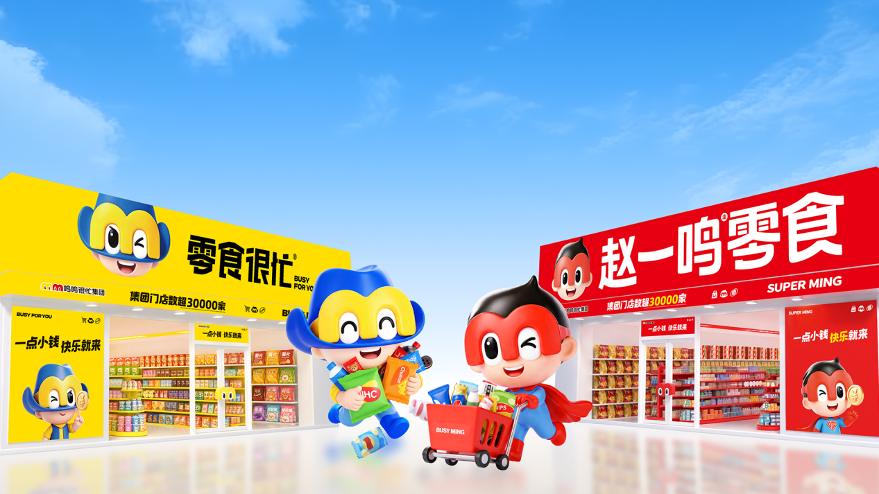古东管家