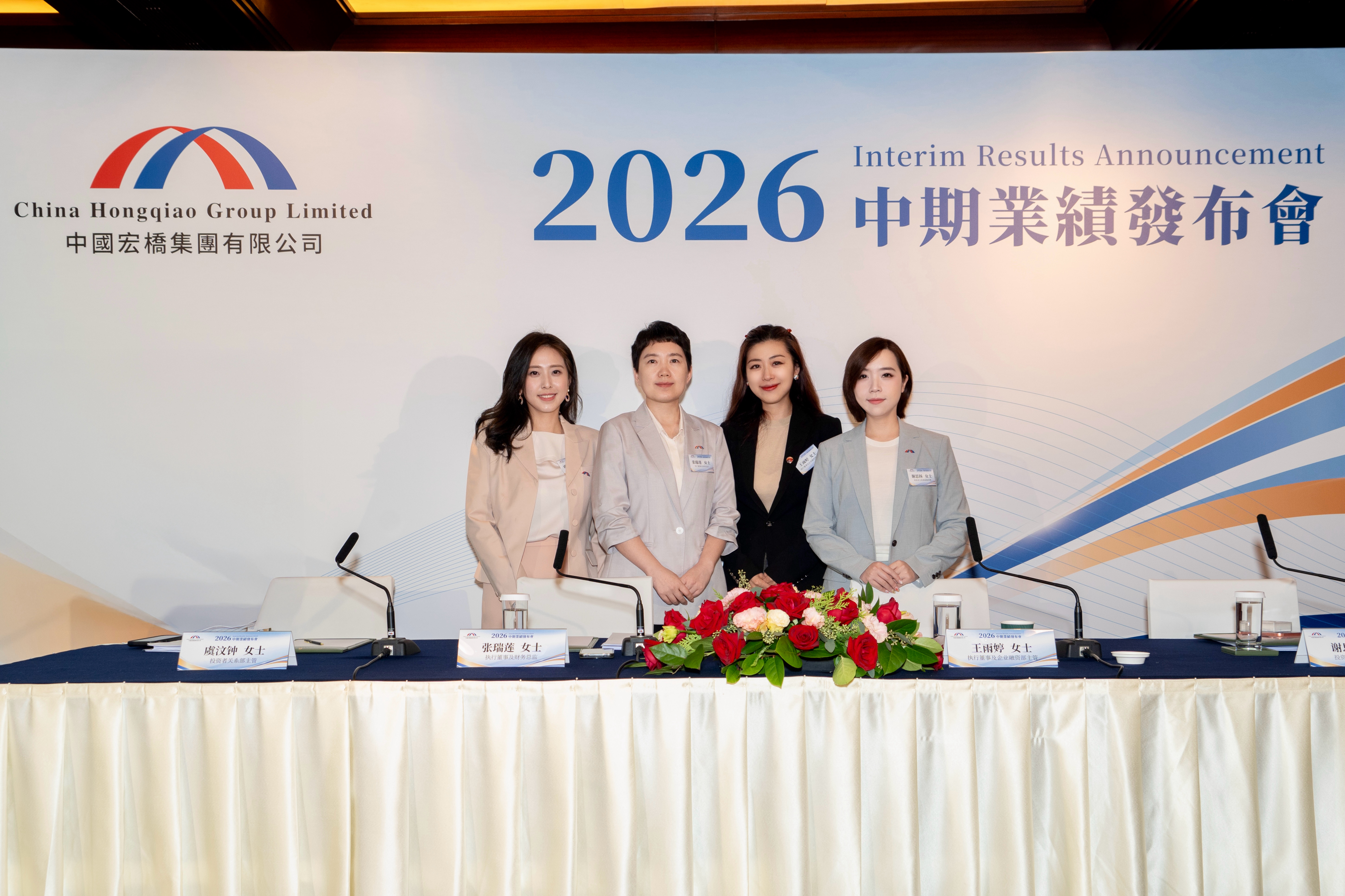 直击中国宏桥业绩会！铝价上涨助推公司半年多赚48亿，管理层：铝价下半年继续站稳高位