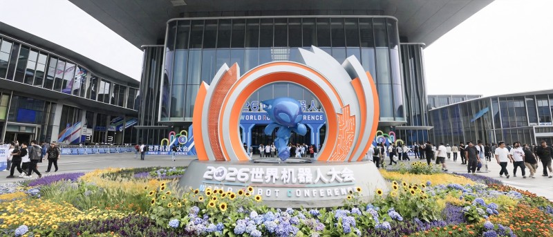 科技赋能城市治理！侨银威龙机器人亮相世界机器人大会
