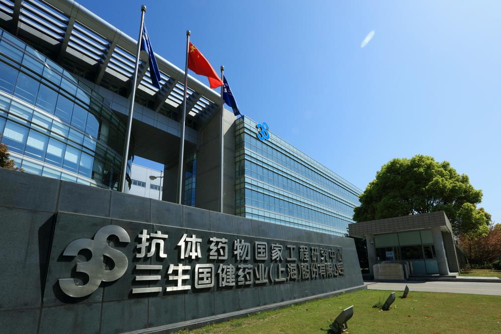 三生国健2026半年报归母净利猛增95%!“剪刀差”彰显多维布局成效,自免龙头开启密集收获期