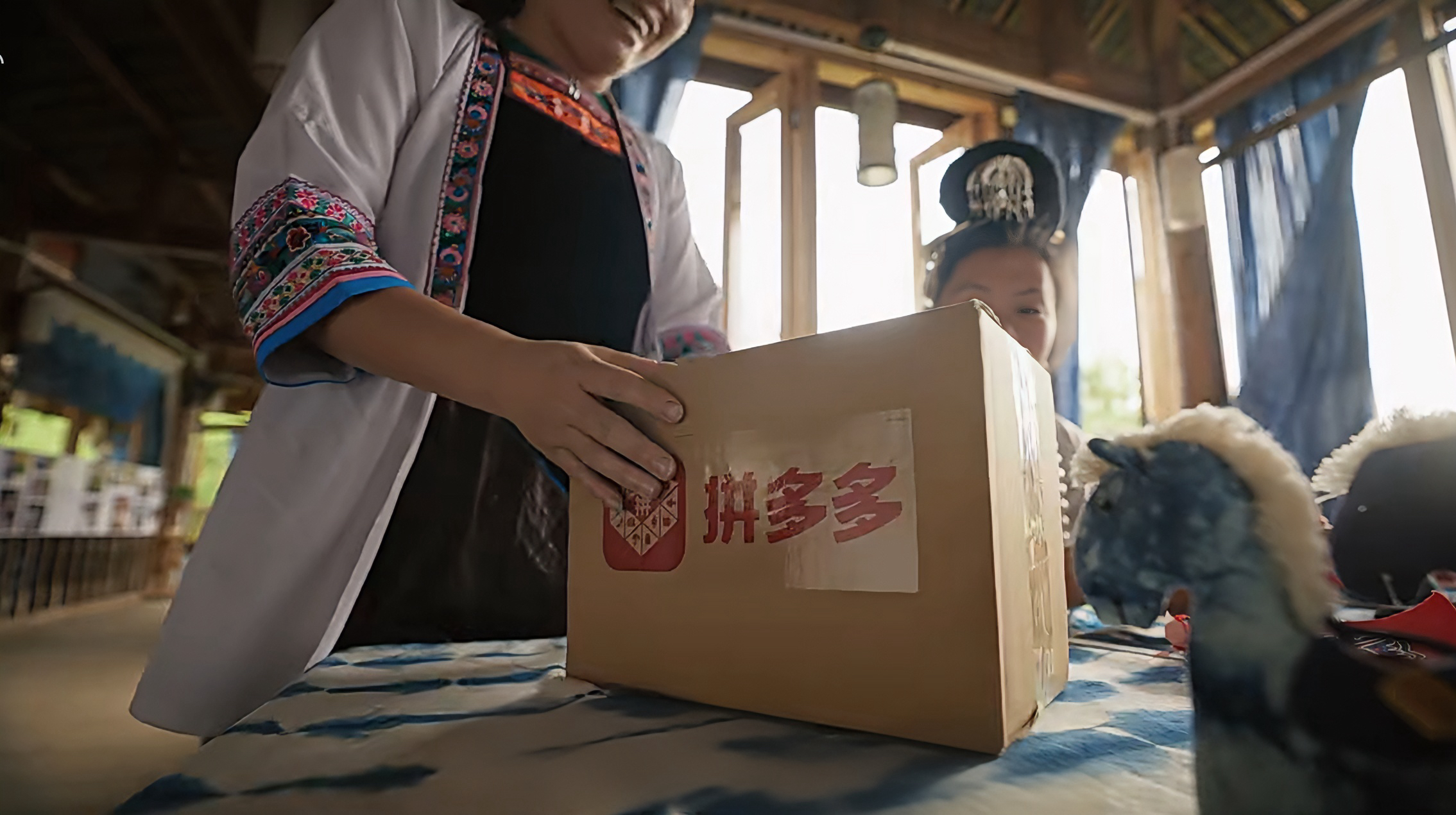 古东管家